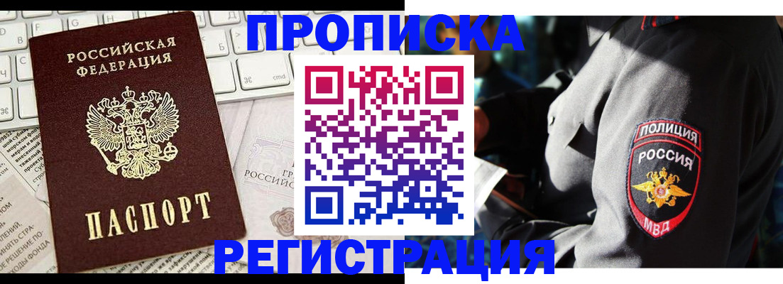 регистрация для школы в Ясном